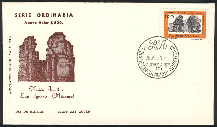 Lot 961 - Argentina general issues -  Guillermo Jalil - Philatino Auction # 2401 ARGENTINA: 