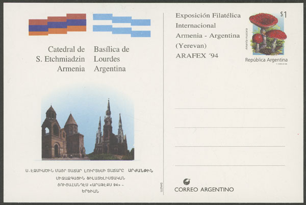 Lot 1316 - Argentina Postal stationery - Guillermo Jalil - Philatino Auction # 2401 ARGENTINA: Lot 1316 - Argentina Postal stationery - Guillermo Jalil - Philatino Auction # 2401 ARGENTINA: