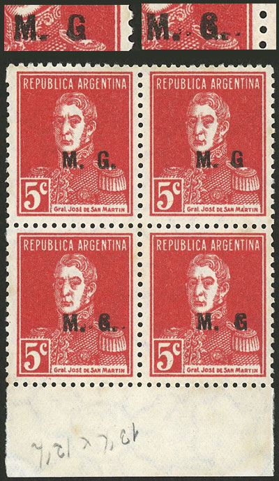 Lot 1252 - Argentina official stamps - Guillermo Jalil - Philatino Auction # 2401 ARGENTINA: Lot 1252 - Argentina official stamps - Guillermo Jalil - Philatino Auction # 2401 ARGENTINA:
