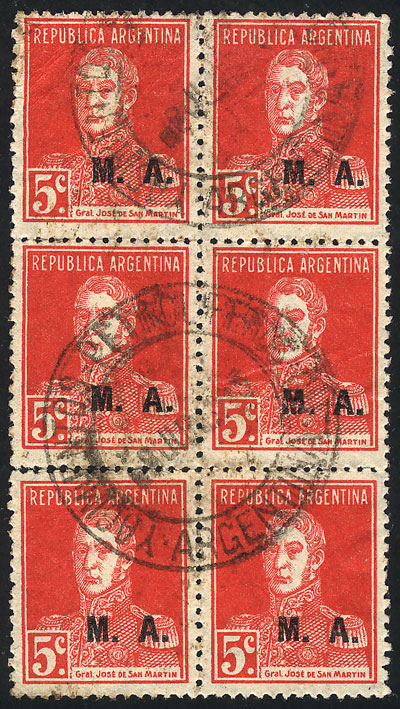 Lot 1236 - Argentina official stamps -  Guillermo Jalil - Philatino Auction # 2401 ARGENTINA: 