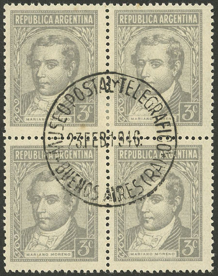 Lot 647 - Argentina general issues - Guillermo Jalil - Philatino Auction # 2403 ARGENTINA: Lot 647 - Argentina general issues - Guillermo Jalil - Philatino Auction # 2403 ARGENTINA: