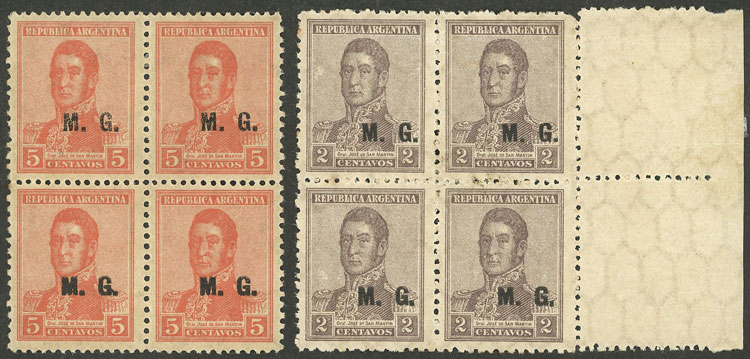Lot 1181 - Argentina official stamps -  Guillermo Jalil - Philatino Auction # 2403 ARGENTINA: 