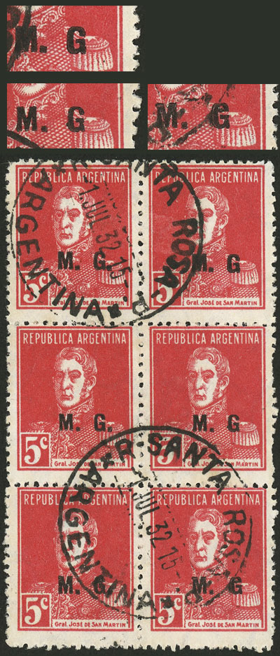 Lot 1195 - Argentina official stamps -  Guillermo Jalil - Philatino Auction # 2403 ARGENTINA: 