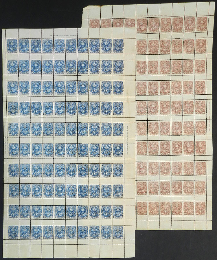 Lot 223 - Argentina telegraph stamps - Guillermo Jalil - Philatino Auction # 2404 ARGENTINA: Special February auction (2nd part) Lot 223 - Argentina telegraph stamps - Guillermo Jalil - Philatino Auction # 2404 ARGENTINA: Special February auction (2nd part)