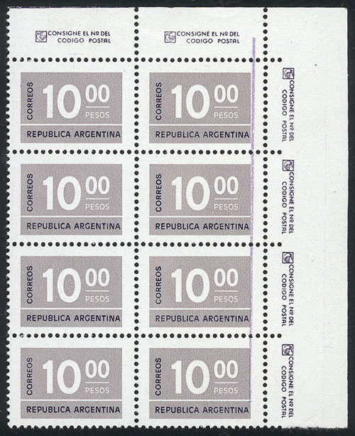 Lot 965 - Argentina general issues - Guillermo Jalil - Philatino Auction # 2414 ARGENTINA: Super-economy auction with many interesting lots with VERY LOW PRICES! Lot 965 - Argentina general issues - Guillermo Jalil - Philatino Auction # 2414 ARGENTINA: Super-economy auction with many interesting lots with VERY LOW PRICES!