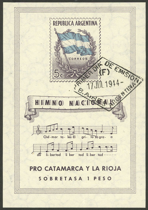 Lot 1190 - Argentina souvenir sheets - Guillermo Jalil - Philatino Auction # 2414 ARGENTINA: Super-economy auction with many interesting lots with VERY LOW PRICES! Lot 1190 - Argentina souvenir sheets - Guillermo Jalil - Philatino Auction # 2414 ARGENTINA: Super-economy auction with many interesting lots with VERY LOW PRICES!
