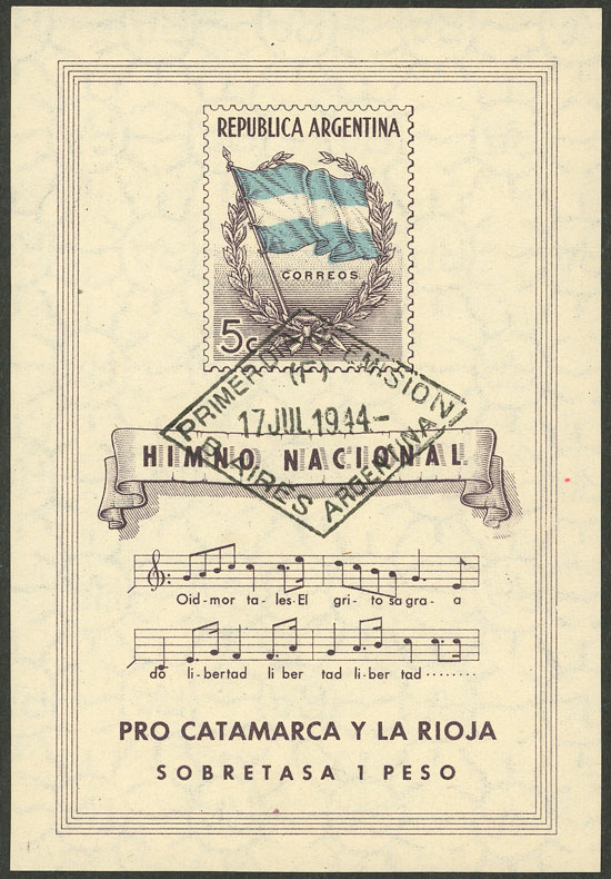 Lot 1189 - Argentina souvenir sheets - Guillermo Jalil - Philatino Auction # 2414 ARGENTINA: Super-economy auction with many interesting lots with VERY LOW PRICES! Lot 1189 - Argentina souvenir sheets - Guillermo Jalil - Philatino Auction # 2414 ARGENTINA: Super-economy auction with many interesting lots with VERY LOW PRICES!
