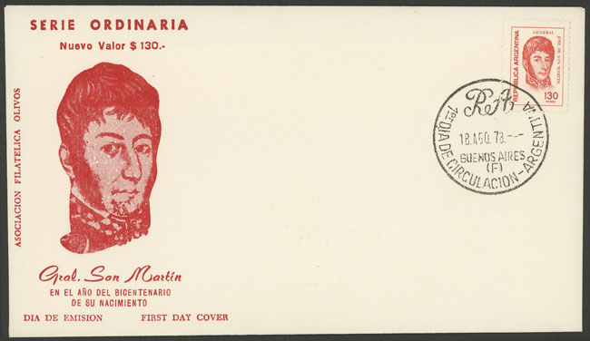 Lot 983 - Argentina general issues - Guillermo Jalil - Philatino Auction # 2414 ARGENTINA: Super-economy auction with many interesting lots with VERY LOW PRICES! Lot 983 - Argentina general issues - Guillermo Jalil - Philatino Auction # 2414 ARGENTINA: Super-economy auction with many interesting lots with VERY LOW PRICES!
