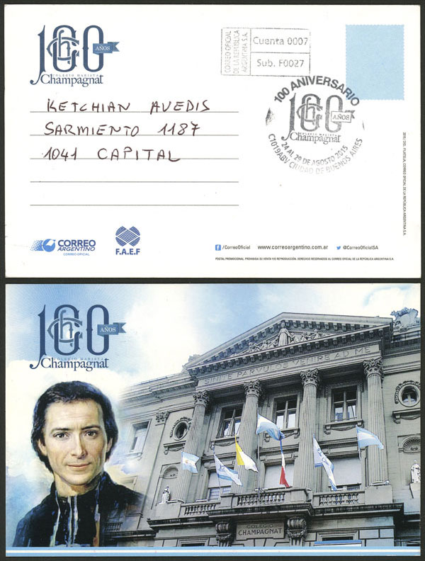 Lot 1521 - Argentina postcards - Guillermo Jalil - Philatino Auction # 2414 ARGENTINA: Super-economy auction with many interesting lots with VERY LOW PRICES! Lot 1521 - Argentina postcards - Guillermo Jalil - Philatino Auction # 2414 ARGENTINA: Super-economy auction with many interesting lots with VERY LOW PRICES!