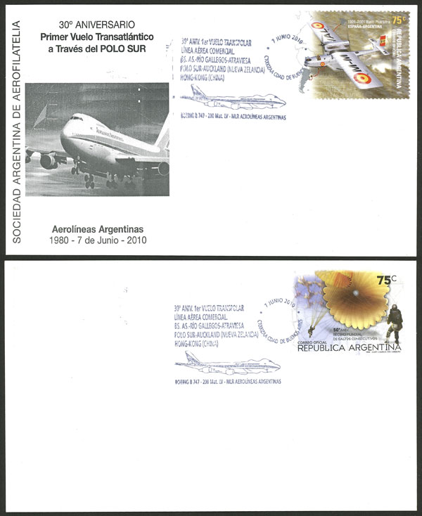 Lot 1377 - Argentina postal history - Guillermo Jalil - Philatino Auction # 2414 ARGENTINA: Super-economy auction with many interesting lots with VERY LOW PRICES! Lot 1377 - Argentina postal history - Guillermo Jalil - Philatino Auction # 2414 ARGENTINA: Super-economy auction with many interesting lots with VERY LOW PRICES!