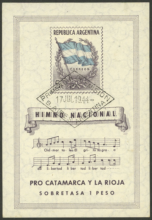 Lot 1208 - Argentina souvenir sheets -  Guillermo Jalil - Philatino Auction # 2418 ARGENTINA: General auction with very low starts, including many rarities!