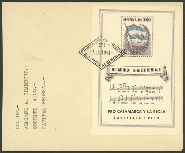Lot 1206 - Argentina souvenir sheets -  Guillermo Jalil - Philatino Auction # 2418 ARGENTINA: General auction with very low starts, including many rarities!