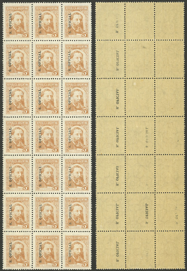 Lot 1408 - Argentina official stamps - Guillermo Jalil - Philatino Auction # 2418 ARGENTINA: General auction with very low starts, including many rarities! Lot 1408 - Argentina official stamps - Guillermo Jalil - Philatino Auction # 2418 ARGENTINA: General auction with very low starts, including many rarities!