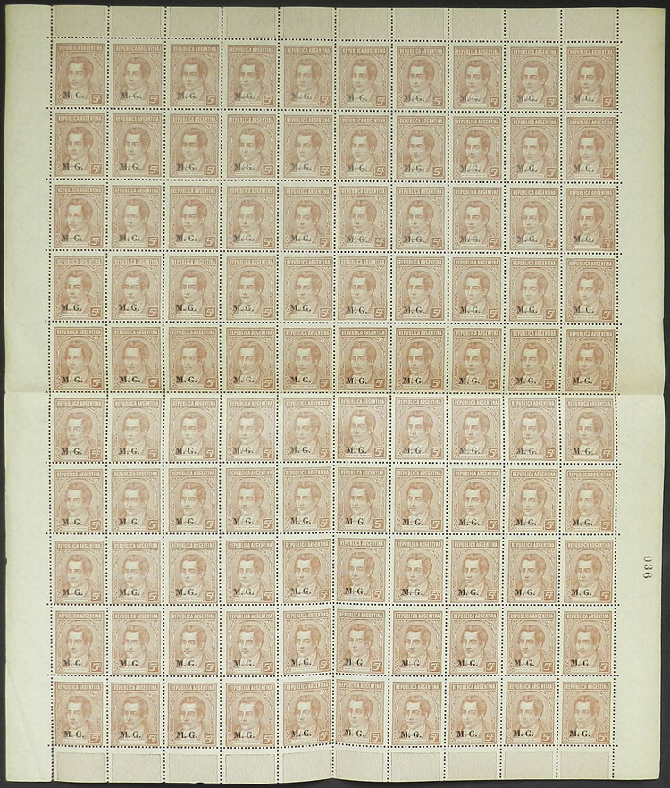 Lot 1325 - Argentina official stamps - Guillermo Jalil - Philatino Auction # 2418 ARGENTINA: General auction with very low starts, including many rarities! Lot 1325 - Argentina official stamps - Guillermo Jalil - Philatino Auction # 2418 ARGENTINA: General auction with very low starts, including many rarities!