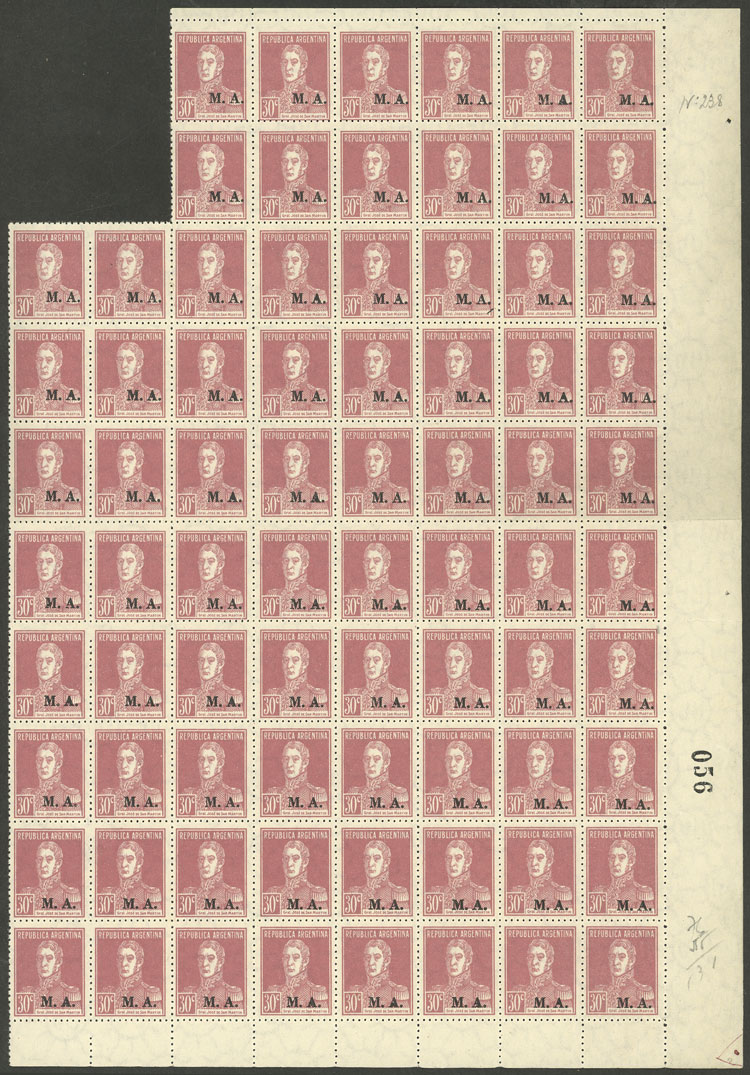 Lot 1313 - Argentina official stamps - Guillermo Jalil - Philatino Auction # 2418 ARGENTINA: General auction with very low starts, including many rarities! Lot 1313 - Argentina official stamps - Guillermo Jalil - Philatino Auction # 2418 ARGENTINA: General auction with very low starts, including many rarities!