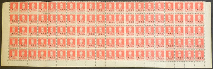 Lot 1347 - Argentina official stamps - Guillermo Jalil - Philatino Auction # 2418 ARGENTINA: General auction with very low starts, including many rarities! Lot 1347 - Argentina official stamps - Guillermo Jalil - Philatino Auction # 2418 ARGENTINA: General auction with very low starts, including many rarities!
