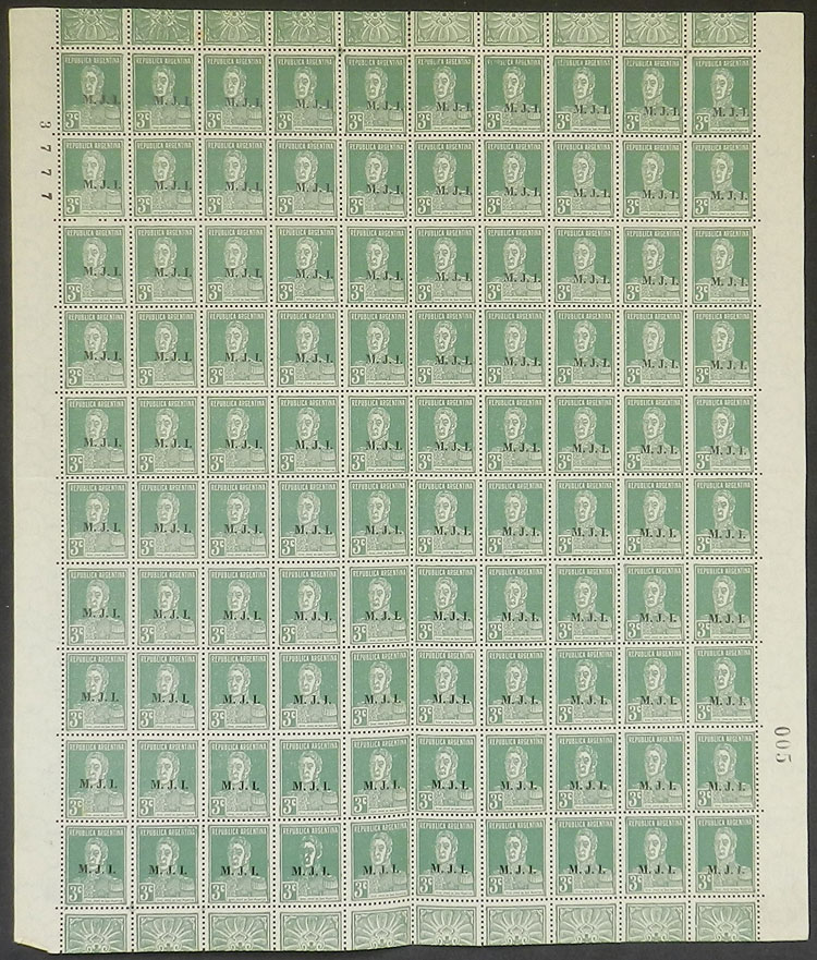 Lot 1356 - Argentina official stamps - Guillermo Jalil - Philatino Auction # 2418 ARGENTINA: General auction with very low starts, including many rarities! Lot 1356 - Argentina official stamps - Guillermo Jalil - Philatino Auction # 2418 ARGENTINA: General auction with very low starts, including many rarities!