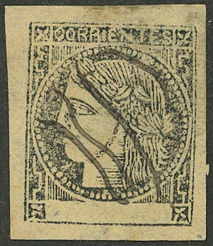 Lot 72 - Argentina corrientes - Guillermo Jalil - Philatino Auction # 2418 ARGENTINA: General auction with very low starts, including many rarities! Lot 72 - Argentina corrientes - Guillermo Jalil - Philatino Auction # 2418 ARGENTINA: General auction with very low starts, including many rarities!