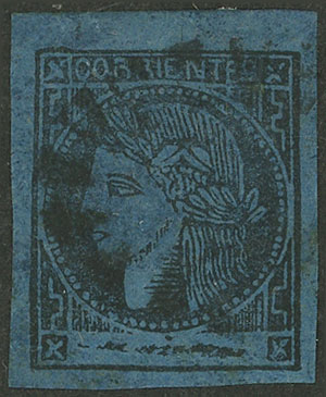 Lot 76 - Argentina corrientes - Guillermo Jalil - Philatino Auction # 2418 ARGENTINA: General auction with very low starts, including many rarities! Lot 76 - Argentina corrientes - Guillermo Jalil - Philatino Auction # 2418 ARGENTINA: General auction with very low starts, including many rarities!