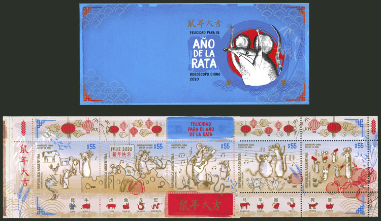 Lot 1147 - Argentina general issues - Guillermo Jalil - Philatino Auction # 2418 ARGENTINA: General auction with very low starts, including many rarities! Lot 1147 - Argentina general issues - Guillermo Jalil - Philatino Auction # 2418 ARGENTINA: General auction with very low starts, including many rarities!