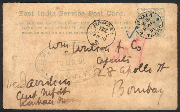 Lot 995 - british india postal history - Guillermo Jalil - Philatino Auction # 2419 WORLDWIDE + ARGENTINA: Special May auction Lot 995 - british india postal history - Guillermo Jalil - Philatino Auction # 2419 WORLDWIDE + ARGENTINA: Special May auction