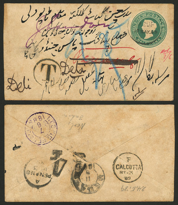 Lot 991 - india postal history - Guillermo Jalil - Philatino Auction # 2419 WORLDWIDE + ARGENTINA: Special May auction Lot 991 - india postal history - Guillermo Jalil - Philatino Auction # 2419 WORLDWIDE + ARGENTINA: Special May auction