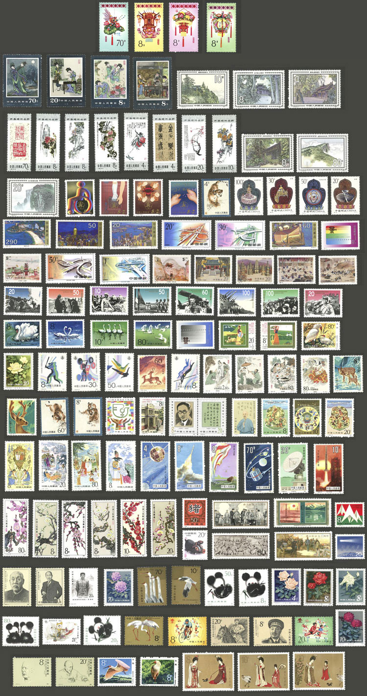 Lot 723 - China Lots and Collections -  Guillermo Jalil - Philatino Auction # 2419 WORLDWIDE + ARGENTINA: Special May auction