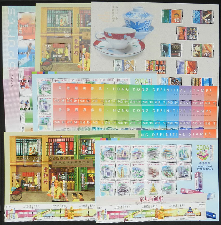 Lot 978 - Hong Kong Lots and Collections -  Guillermo Jalil - Philatino Auction # 2419 WORLDWIDE + ARGENTINA: Special May auction