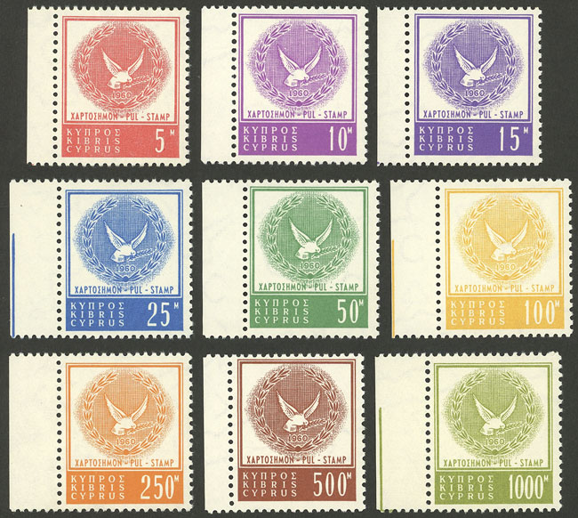 Lot 731 - Cyprus revenue stamps - Guillermo Jalil - Philatino Auction # 2419 WORLDWIDE + ARGENTINA: Special May auction Lot 731 - Cyprus revenue stamps - Guillermo Jalil - Philatino Auction # 2419 WORLDWIDE + ARGENTINA: Special May auction