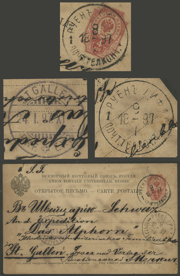 Lot 1132 - latvia postal history - Guillermo Jalil - Philatino Auction # 2419 WORLDWIDE + ARGENTINA: Special May auction Lot 1132 - latvia postal history - Guillermo Jalil - Philatino Auction # 2419 WORLDWIDE + ARGENTINA: Special May auction