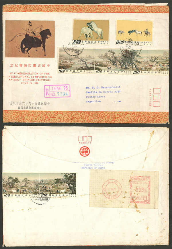 Lot 726 - china - taiwan general issues - Guillermo Jalil - Philatino Auction # 2419 WORLDWIDE + ARGENTINA: Special May auction Lot 726 - china - taiwan general issues - Guillermo Jalil - Philatino Auction # 2419 WORLDWIDE + ARGENTINA: Special May auction