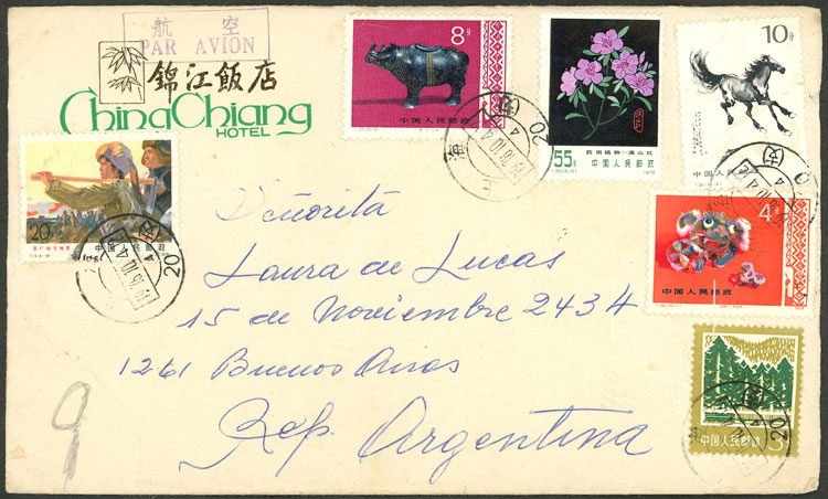Lot 721 - China postal history -  Guillermo Jalil - Philatino Auction # 2419 WORLDWIDE + ARGENTINA: Special May auction