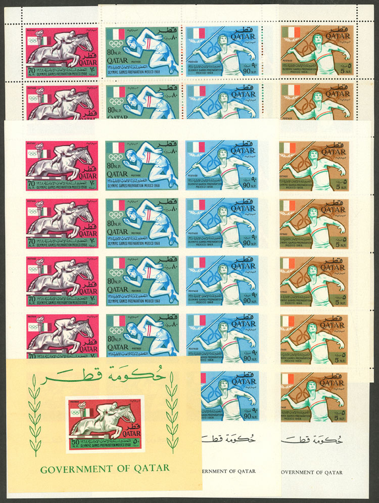 Lot 1368 - qatar general issues -  Guillermo Jalil - Philatino Auction # 2419 WORLDWIDE + ARGENTINA: Special May auction