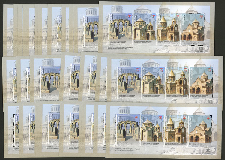Lot 339 - armenia souvenir sheets - Guillermo Jalil - Philatino Auction # 2419 WORLDWIDE + ARGENTINA: Special May auction Lot 339 - armenia souvenir sheets - Guillermo Jalil - Philatino Auction # 2419 WORLDWIDE + ARGENTINA: Special May auction