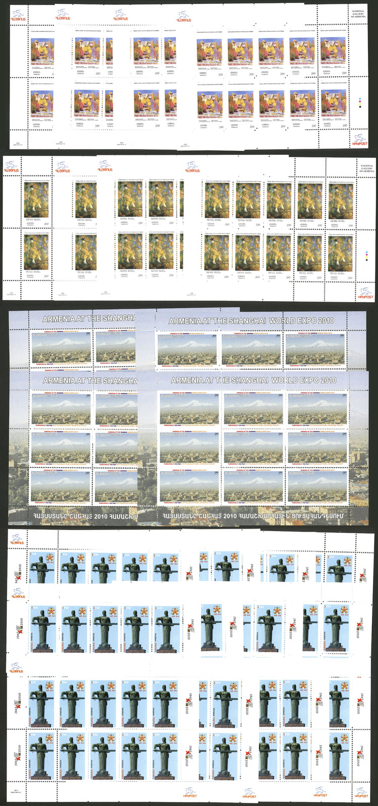 Lot 333 - armenia general issues - Guillermo Jalil - Philatino Auction # 2419 WORLDWIDE + ARGENTINA: Special May auction Lot 333 - armenia general issues - Guillermo Jalil - Philatino Auction # 2419 WORLDWIDE + ARGENTINA: Special May auction