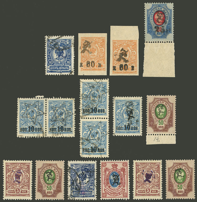 Lot 346 - armenia Lots and Collections - Guillermo Jalil - Philatino Auction # 2419 WORLDWIDE + ARGENTINA: Special May auction Lot 346 - armenia Lots and Collections - Guillermo Jalil - Philatino Auction # 2419 WORLDWIDE + ARGENTINA: Special May auction