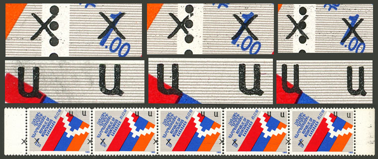 Lot 348 - ARMENIA - NAGORNO KARABAKH general issues - Guillermo Jalil - Philatino Auction # 2419 WORLDWIDE + ARGENTINA: Special May auction Lot 348 - ARMENIA - NAGORNO KARABAKH general issues - Guillermo Jalil - Philatino Auction # 2419 WORLDWIDE + ARGENTINA: Special May auction