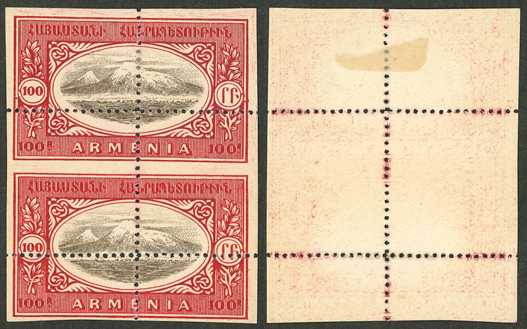 Lot 308 - armenia general issues -  Guillermo Jalil - Philatino Auction # 2419 WORLDWIDE + ARGENTINA: Special May auction