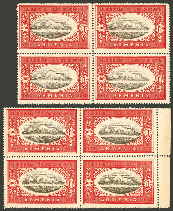 Lot 310 - armenia general issues -  Guillermo Jalil - Philatino Auction # 2419 WORLDWIDE + ARGENTINA: Special May auction