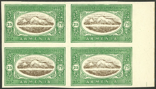 Lot 306 - armenia general issues -  Guillermo Jalil - Philatino Auction # 2419 WORLDWIDE + ARGENTINA: Special May auction