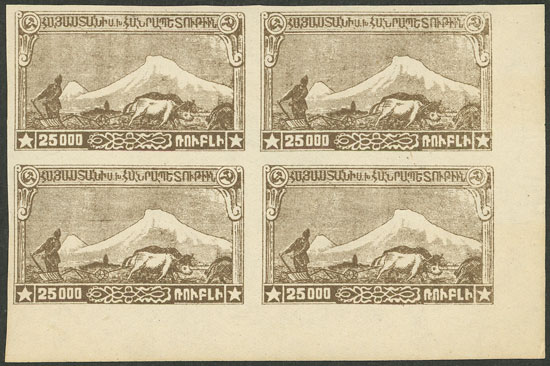 Lot 315 - armenia general issues -  Guillermo Jalil - Philatino Auction # 2419 WORLDWIDE + ARGENTINA: Special May auction