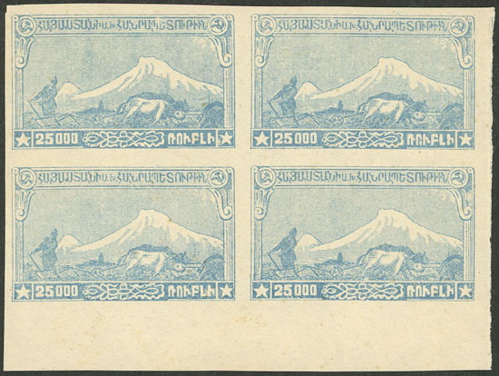 Lot 314 - armenia general issues -  Guillermo Jalil - Philatino Auction # 2419 WORLDWIDE + ARGENTINA: Special May auction