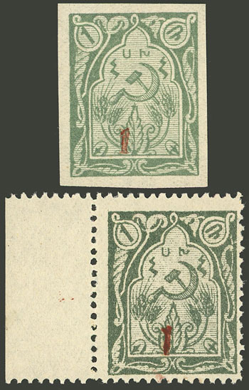 Lot 323 - armenia general issues -  Guillermo Jalil - Philatino Auction # 2419 WORLDWIDE + ARGENTINA: Special May auction