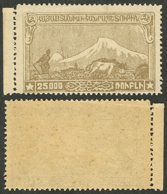 Lot 313 - armenia general issues -  Guillermo Jalil - Philatino Auction # 2419 WORLDWIDE + ARGENTINA: Special May auction