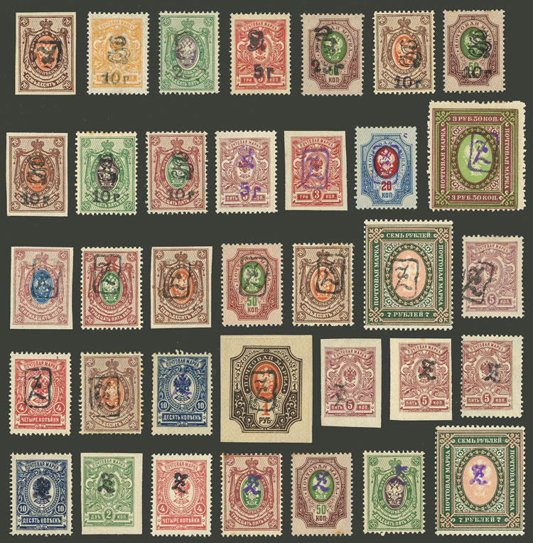 Lot 342 - armenia Lots and Collections - Guillermo Jalil - Philatino Auction # 2419 WORLDWIDE + ARGENTINA: Special May auction Lot 342 - armenia Lots and Collections - Guillermo Jalil - Philatino Auction # 2419 WORLDWIDE + ARGENTINA: Special May auction