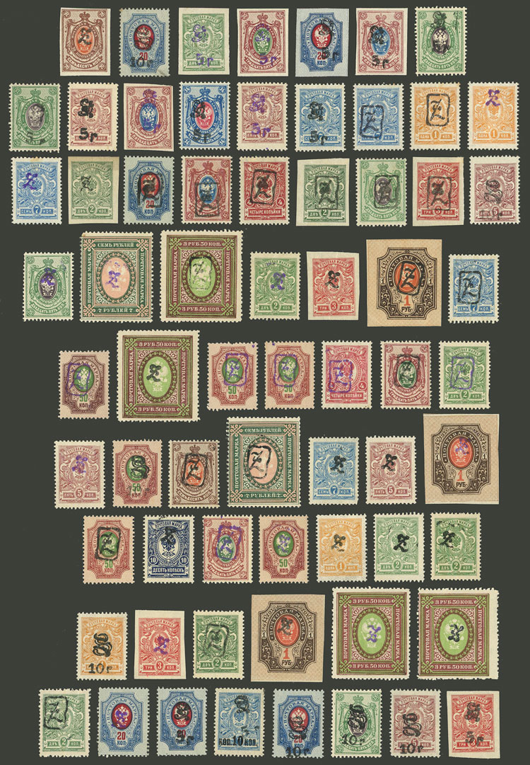 Lot 341 - armenia Lots and Collections - Guillermo Jalil - Philatino Auction # 2419 WORLDWIDE + ARGENTINA: Special May auction Lot 341 - armenia Lots and Collections - Guillermo Jalil - Philatino Auction # 2419 WORLDWIDE + ARGENTINA: Special May auction