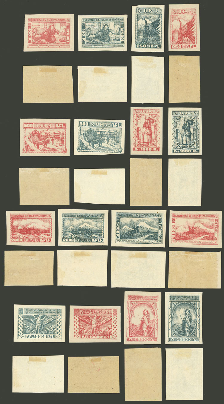 Lot 320 - armenia general issues -  Guillermo Jalil - Philatino Auction # 2419 WORLDWIDE + ARGENTINA: Special May auction