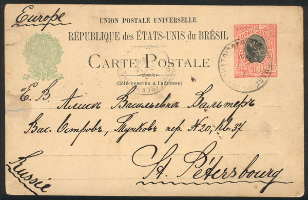 Lot 508 - brazil postal history - Guillermo Jalil - Philatino Auction # 2419 WORLDWIDE + ARGENTINA: Special May auction Lot 508 - brazil postal history - Guillermo Jalil - Philatino Auction # 2419 WORLDWIDE + ARGENTINA: Special May auction