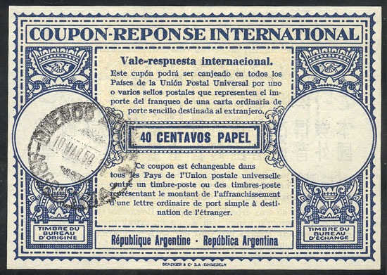 Lot 213 - Argentina other items - Guillermo Jalil - Philatino Auction # 2420 ARGENTINA: Special June auction Lot 213 - Argentina other items - Guillermo Jalil - Philatino Auction # 2420 ARGENTINA: Special June auction