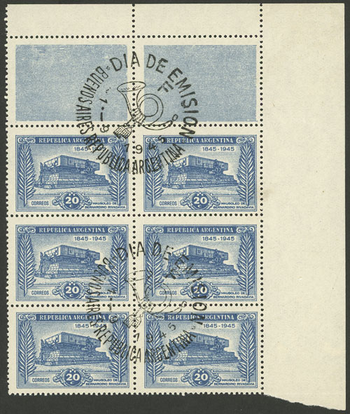 Lot 616 - Argentina general issues - Guillermo Jalil - Philatino Auction # 2422 ARGENTINA: Great general auction with very low starts! Lot 616 - Argentina general issues - Guillermo Jalil - Philatino Auction # 2422 ARGENTINA: Great general auction with very low starts!